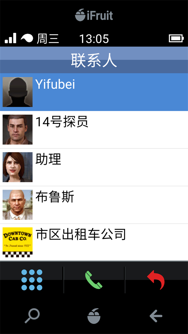 使用方法截图2