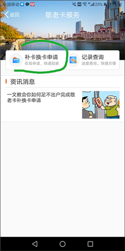 美伽汇app
