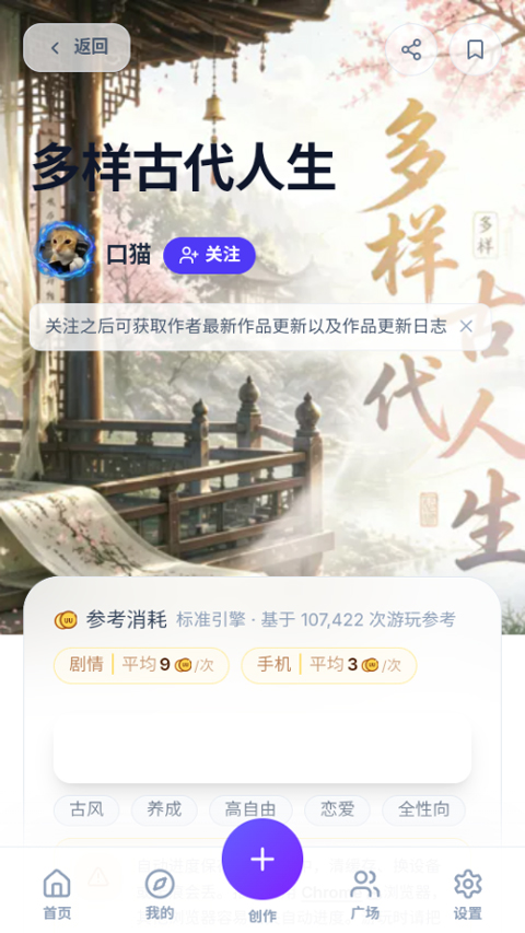 软件截图