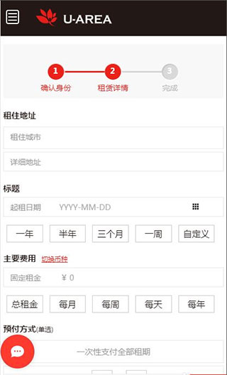 优区生活app