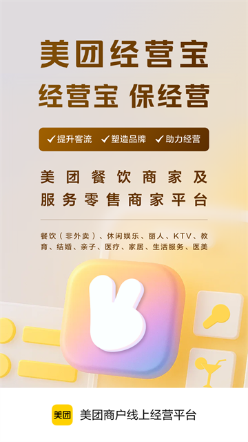 软件截图