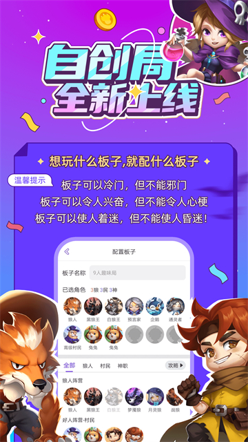 软件截图