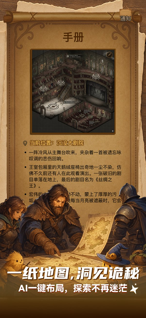 软件截图