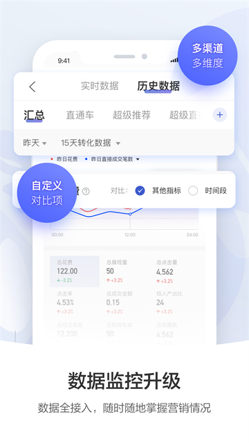 软件截图