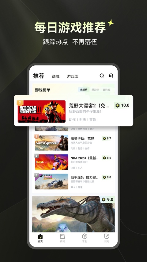 软件截图