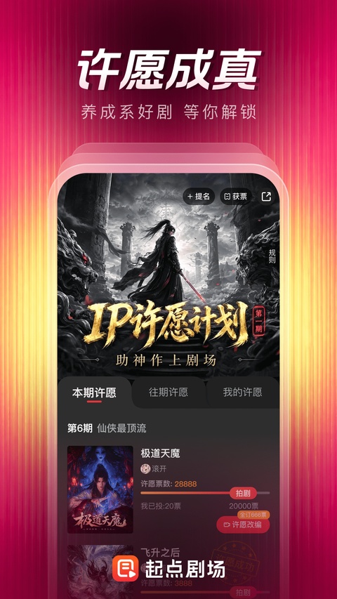 软件截图