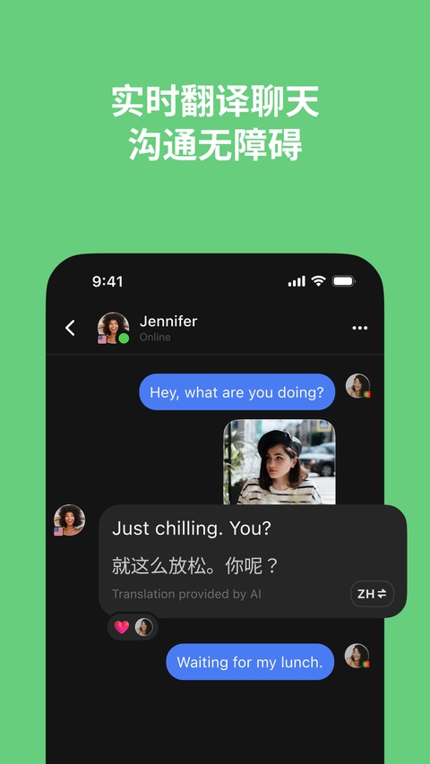 软件截图