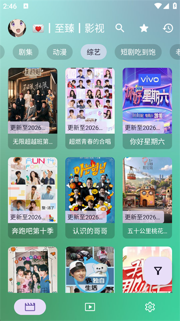 软件截图
