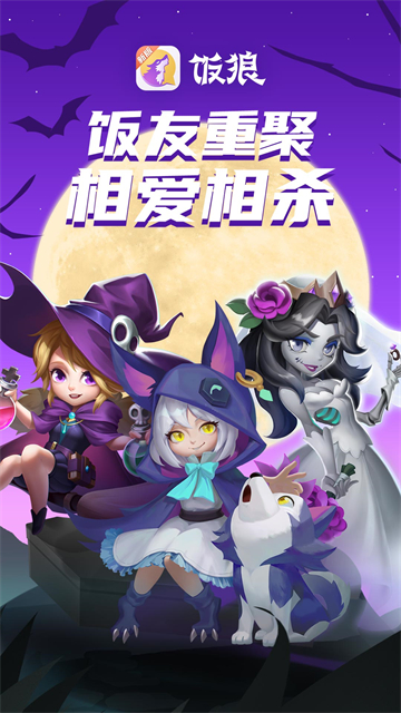 软件截图