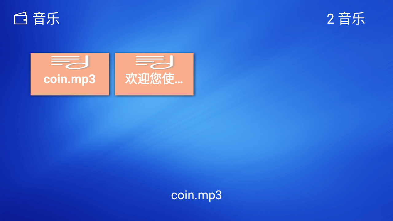 软件截图