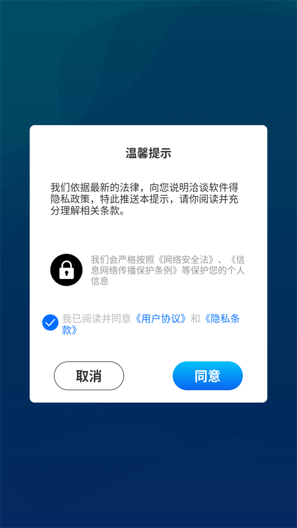 使用方法截图1