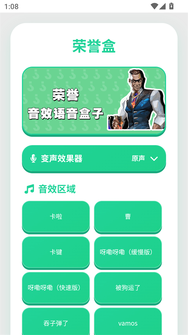使用方法截图1