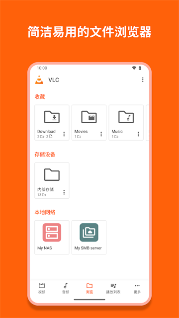 软件截图