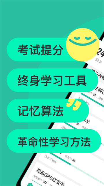软件截图
