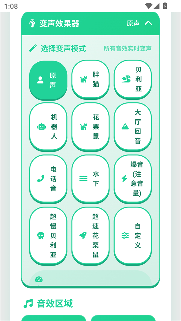 使用方法截图2