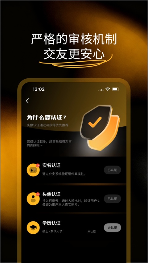 软件截图