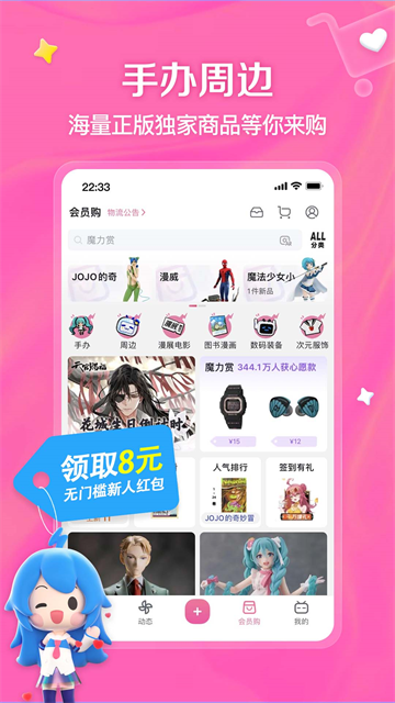软件截图