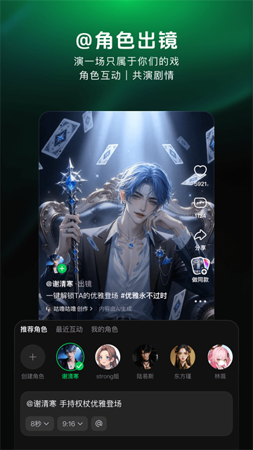 软件截图