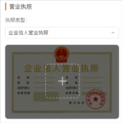 入驻方法8