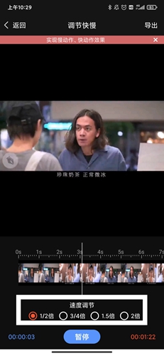 剪印app