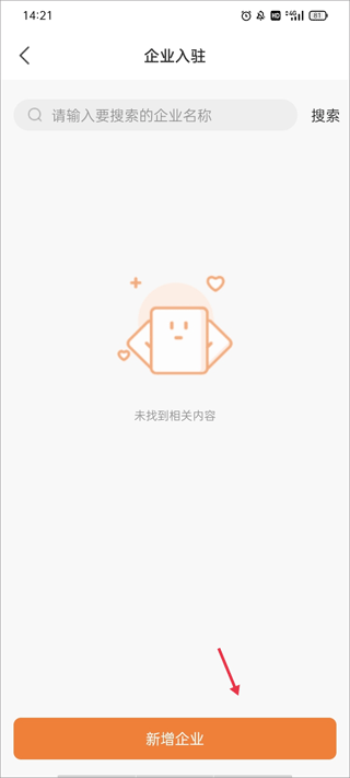 光e宝app