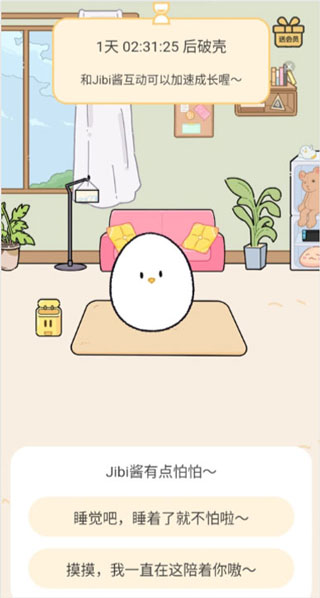 使用方法6