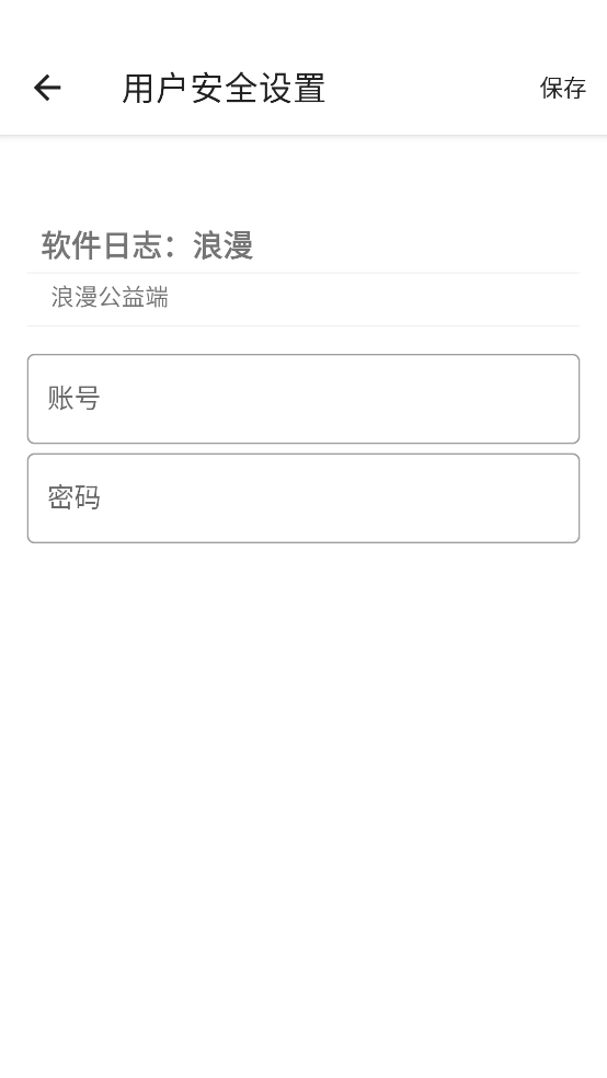 使用方法2