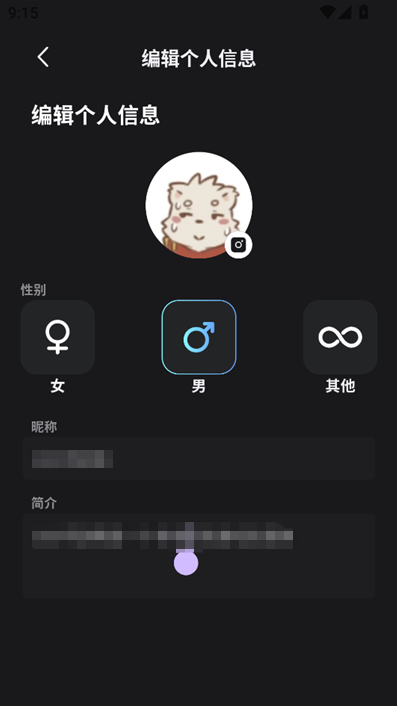 使用方法截图3