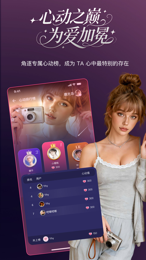 软件截图