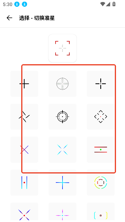 使用教程3