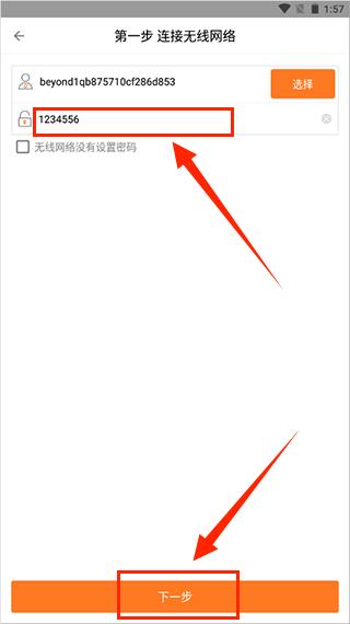 手立视app