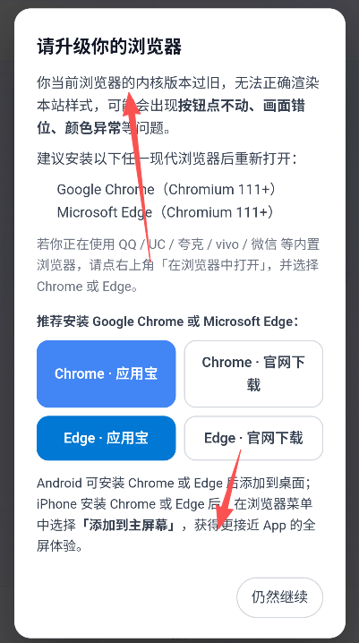 使用教程截图1