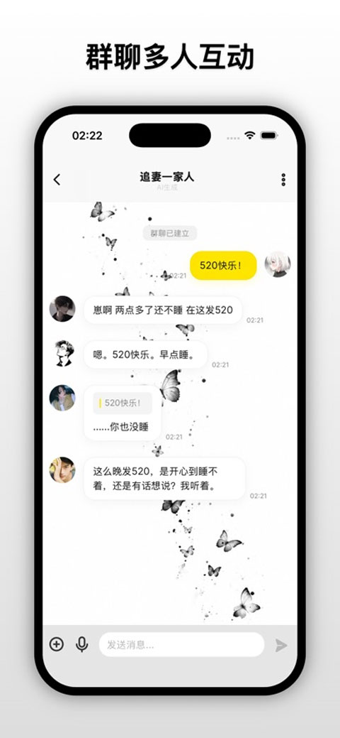 软件截图