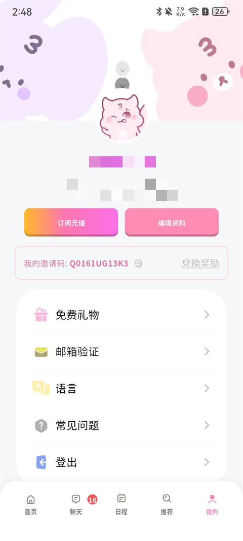 使用方法3