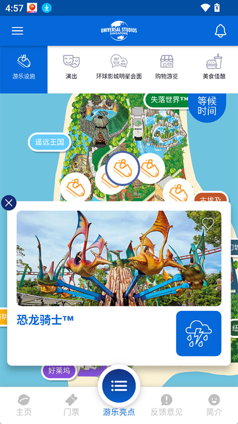 软件截图