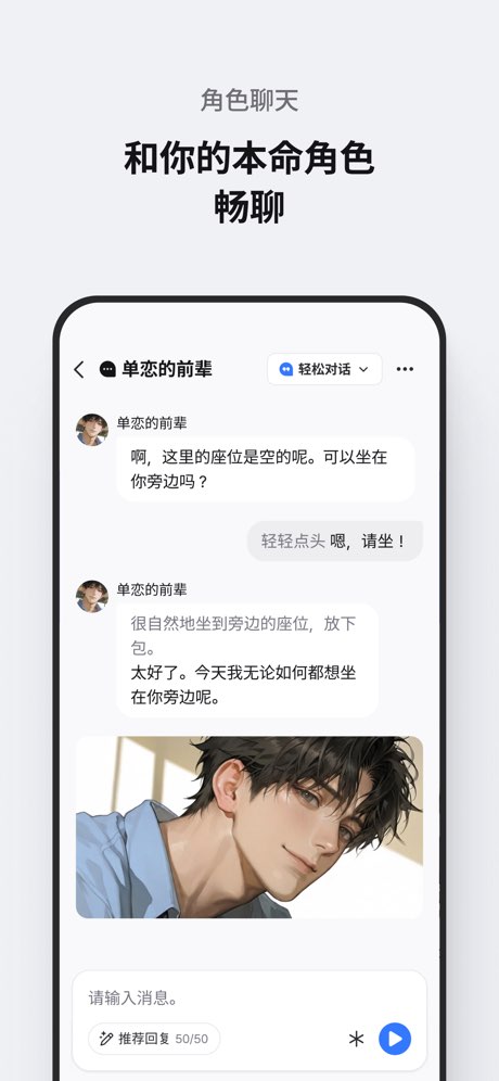 软件截图