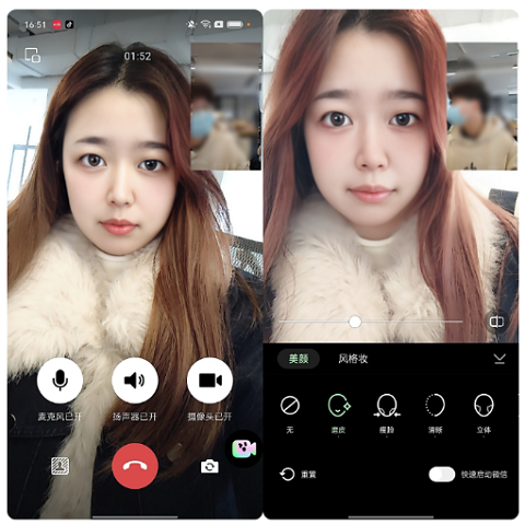 美颜通app
