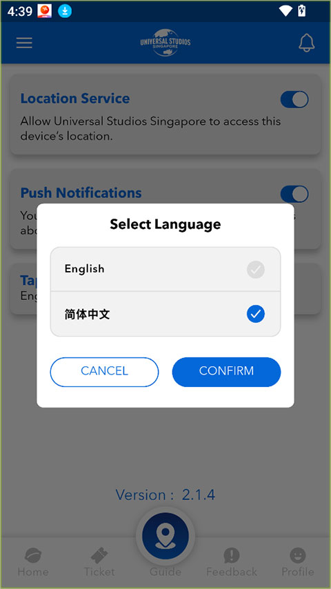 使用方法4