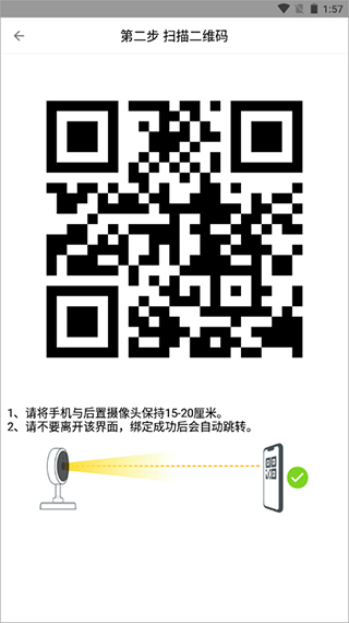 手立视app
