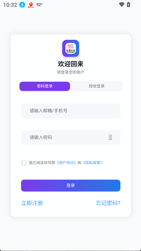 软件截图