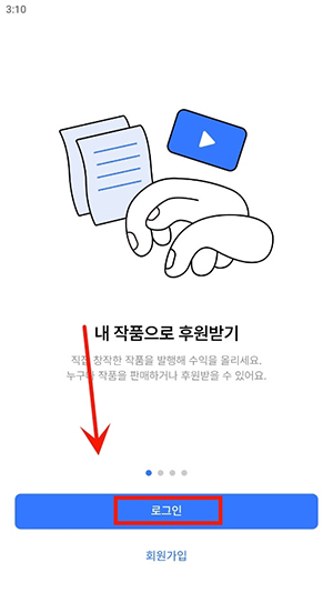 使用方法1