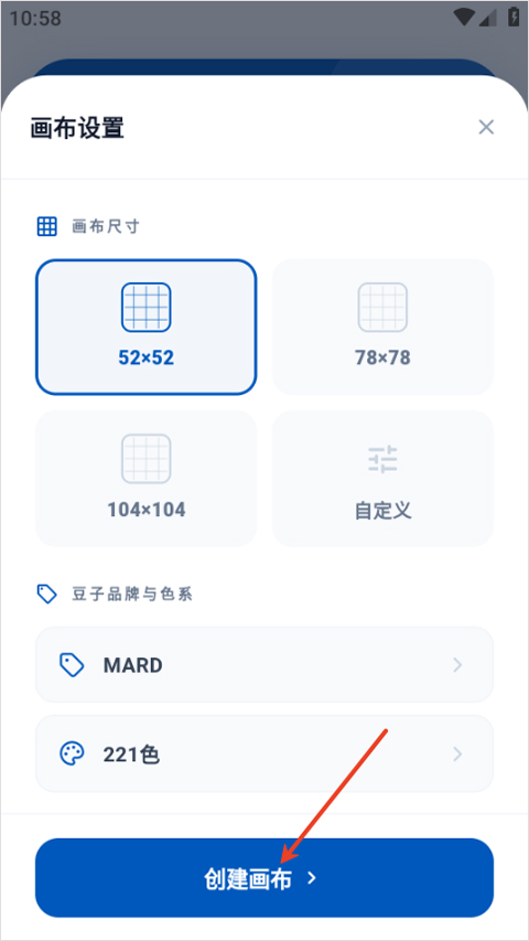 使用教程截图3