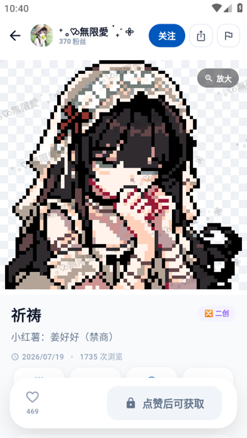 软件截图