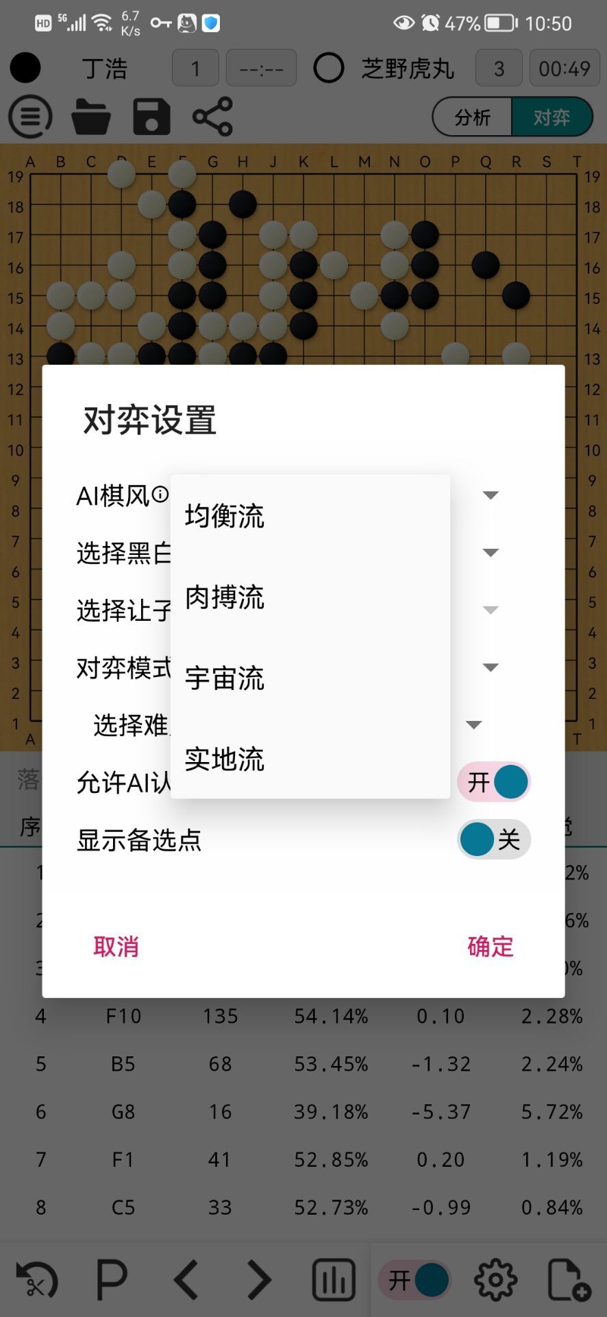 软件截图