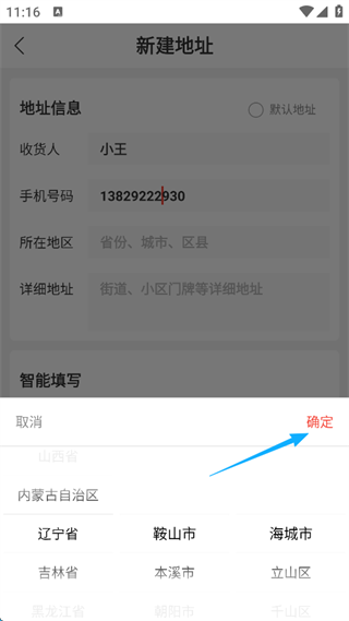 购宜购官方版
