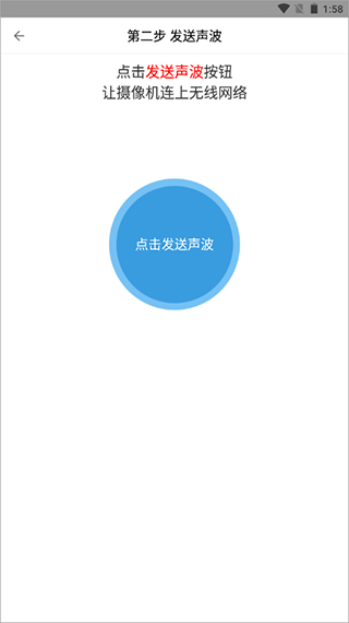 手立视app