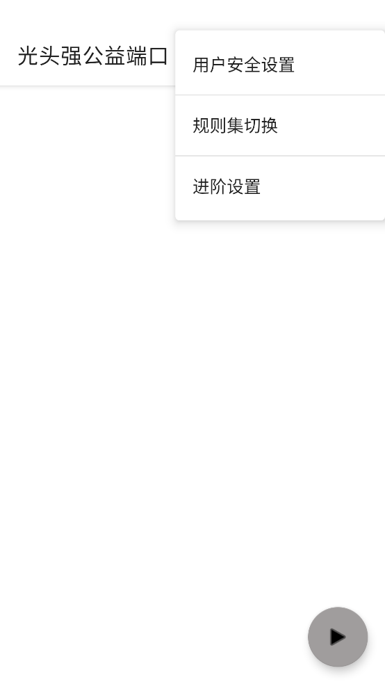 使用方法1