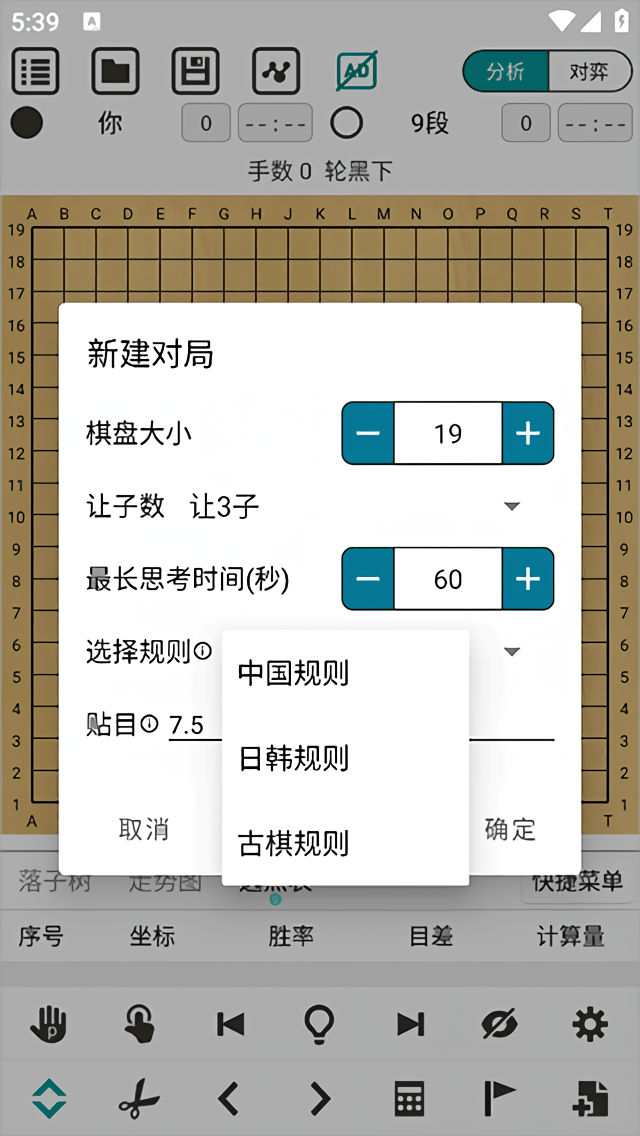 使用方法教程截图2