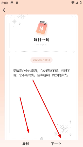 使用方法2