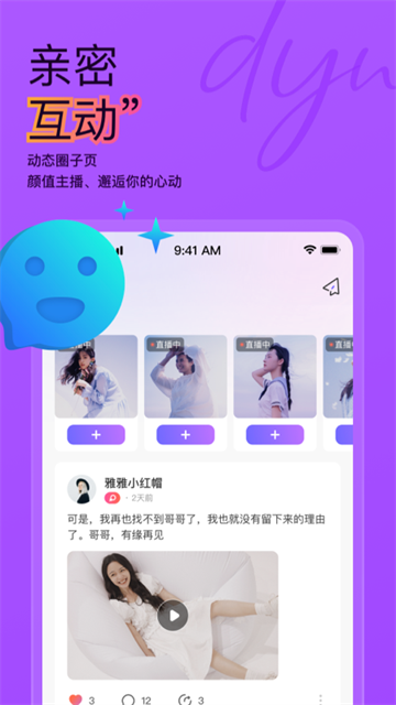 软件截图